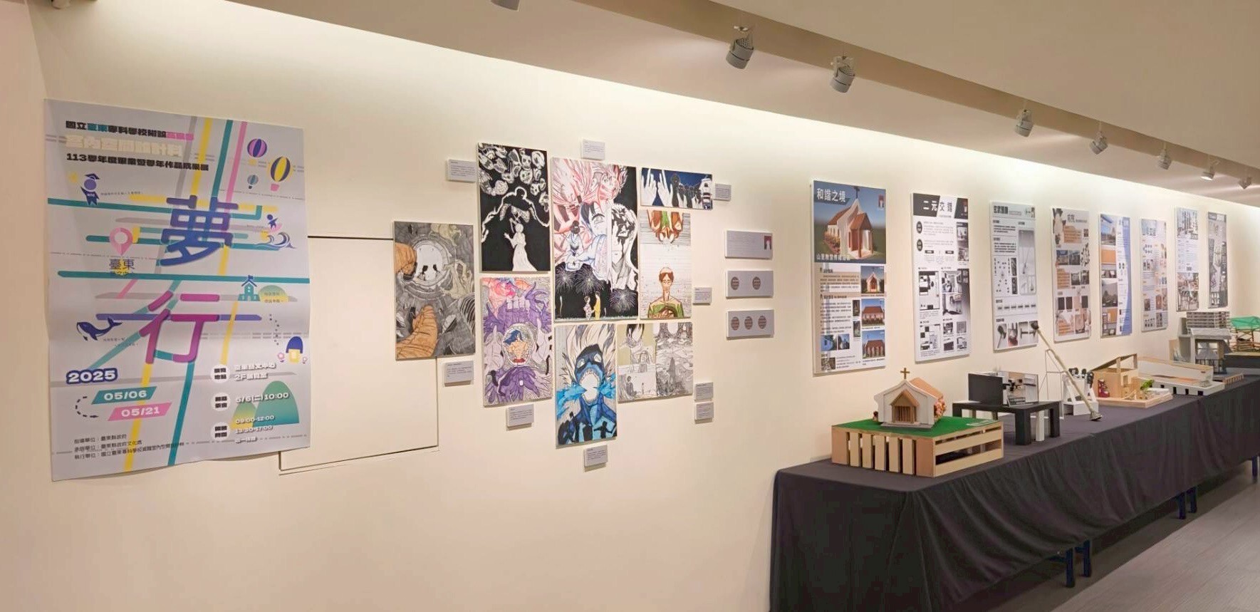 113學年度畢業成果展〈夢行〉圖片