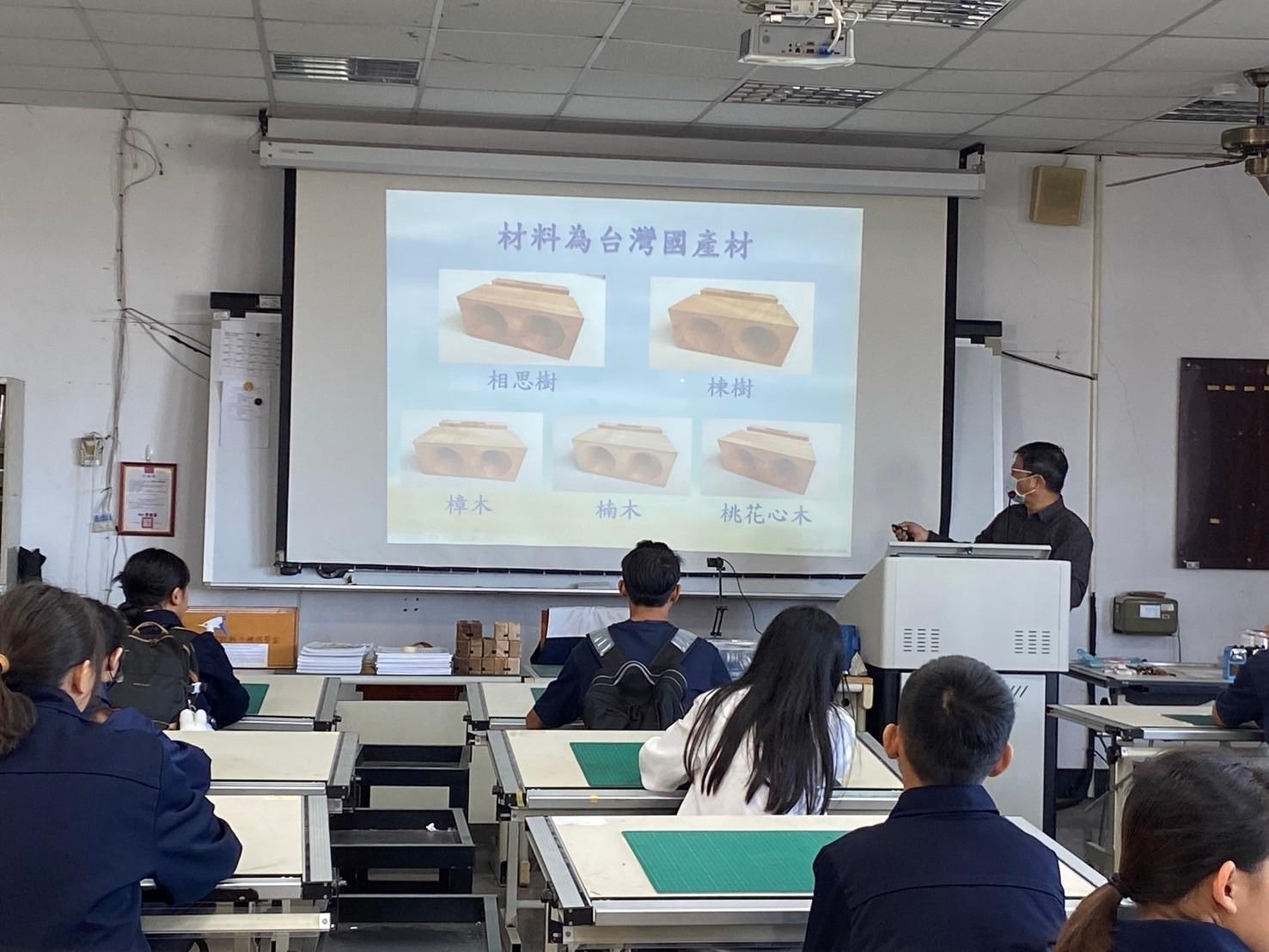 113年12月05日臺東縣立關山國中設計職群職涯試探實作體驗活動圖片