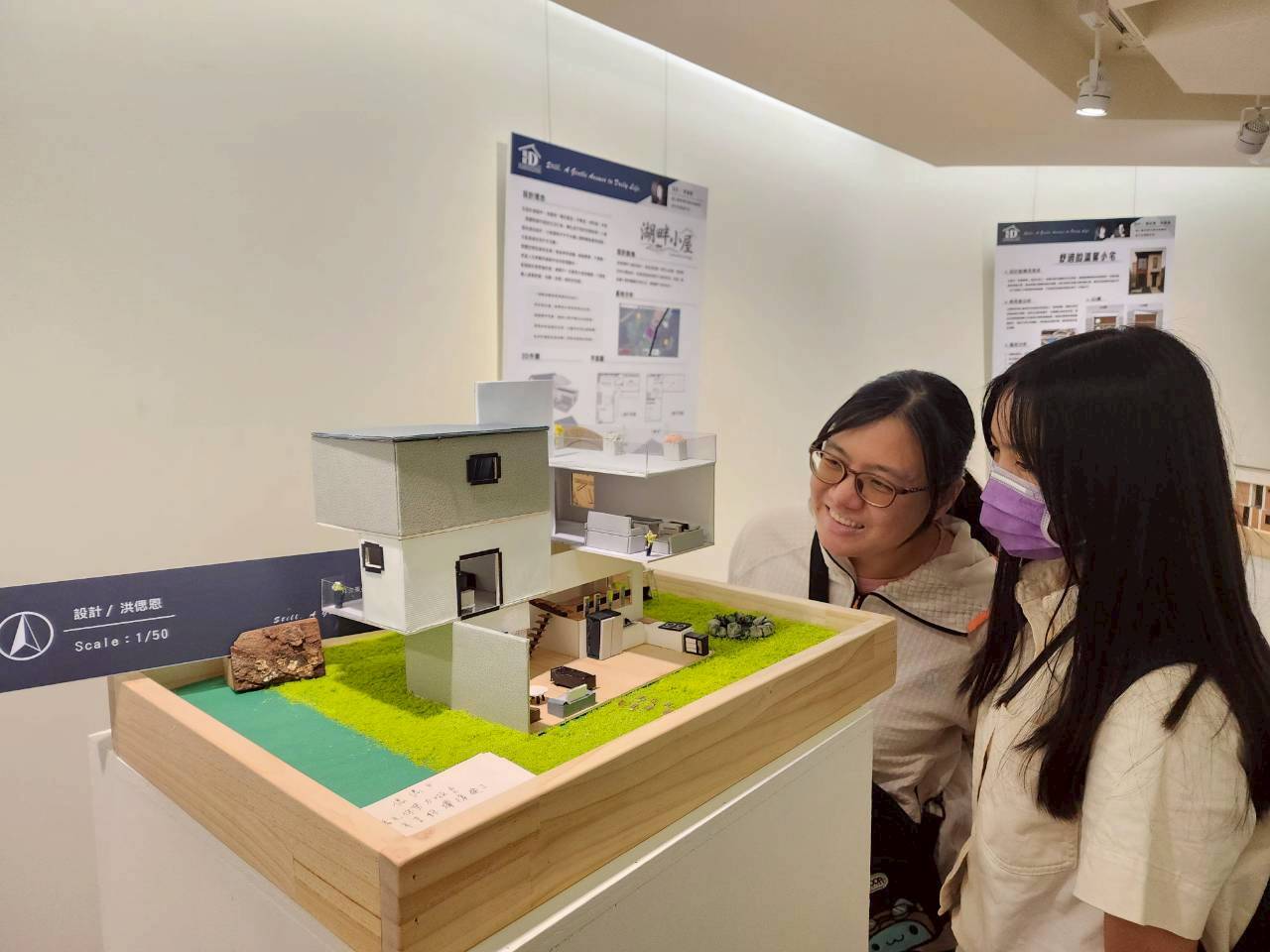 114學年度東專室設科畢業班【依然】設計成果展圖片